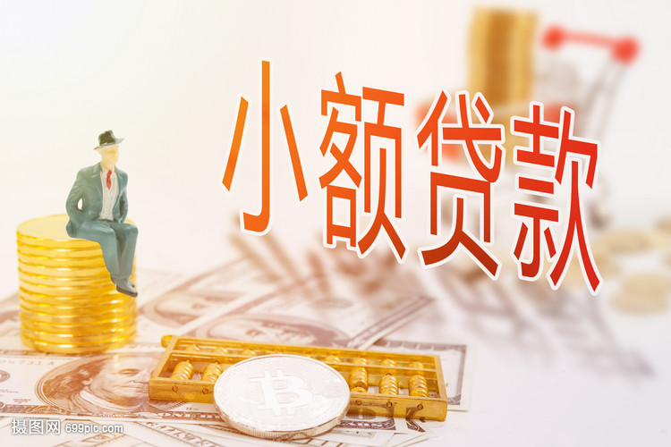 个人抵押贷款的优势与注意事项